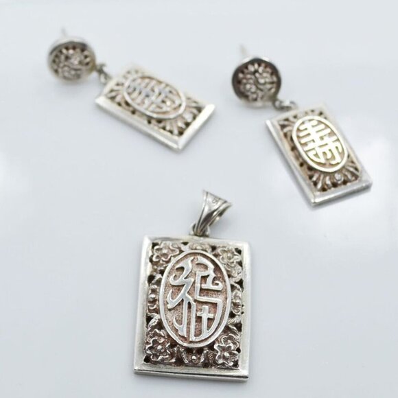 Sterling Silver Chinese Character Pendant & Earrings Set Good Luck - Longevity - Picture 6 of 7